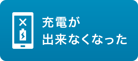 �[�d���ł��Ȃ��Ȃ���